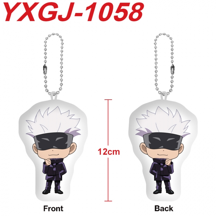 Jujutsu Kaisen Anime Alien Plush Doll Pendant Keychain Pendant Toy 12cm price for 5 pcs  YXGJ-1058