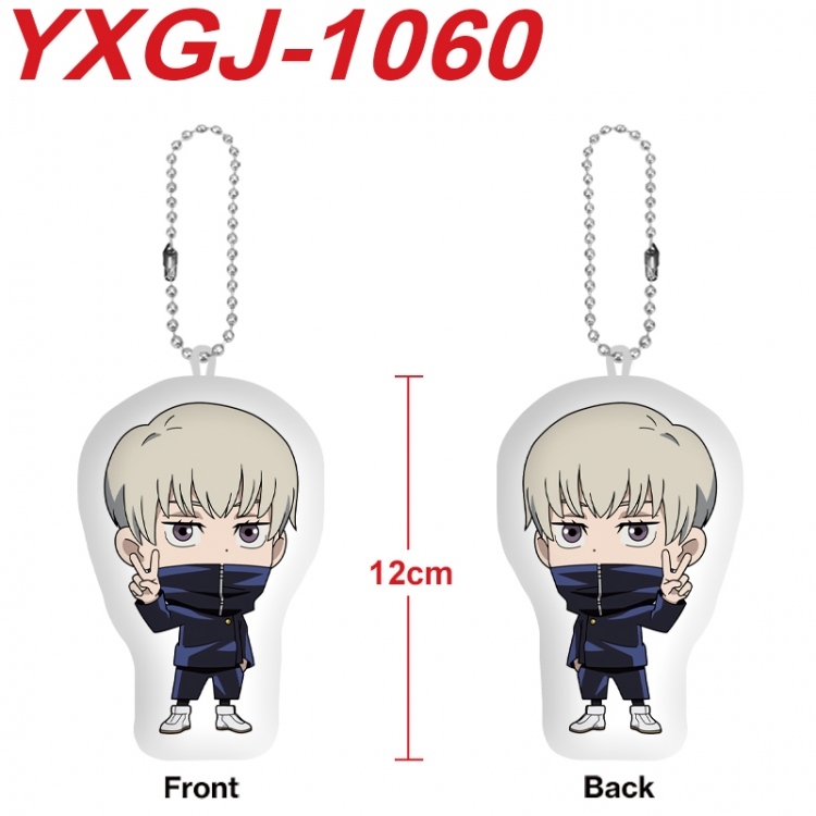 Jujutsu Kaisen Anime Alien Plush Doll Pendant Keychain Pendant Toy 12cm price for 5 pcs  YXGJ-1060