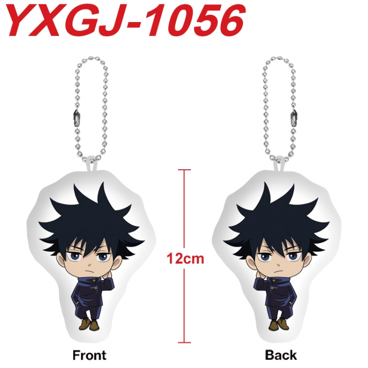 Jujutsu Kaisen Anime Alien Plush Doll Pendant Keychain Pendant Toy 12cm price for 5 pcs YXGJ-1056