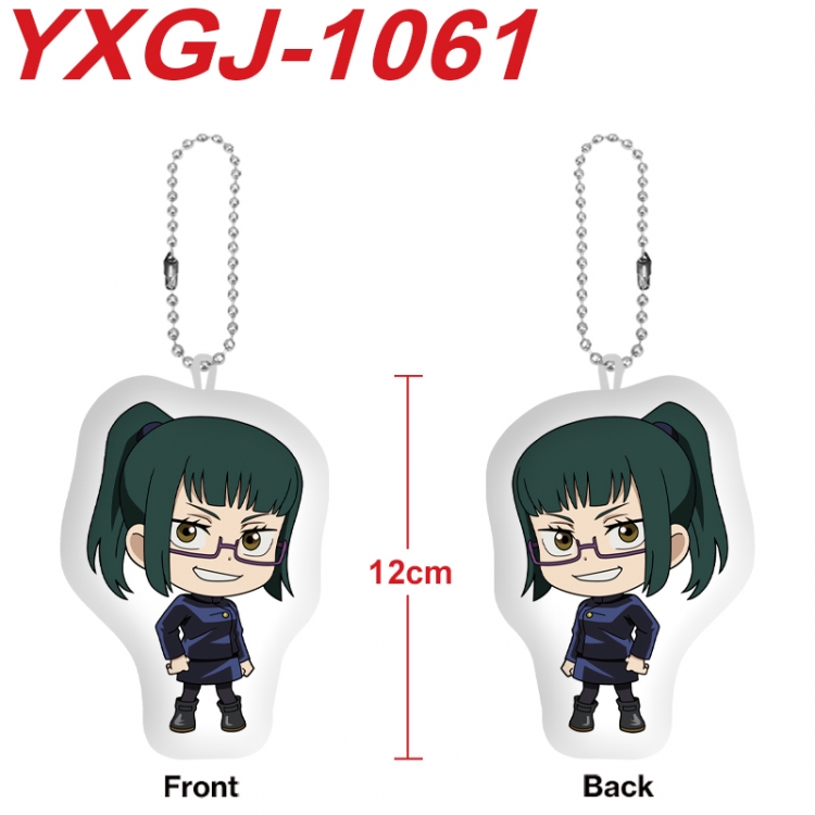 Jujutsu Kaisen Anime Alien Plush Doll Pendant Keychain Pendant Toy 12cm price for 5 pcs YXGJ-1061
