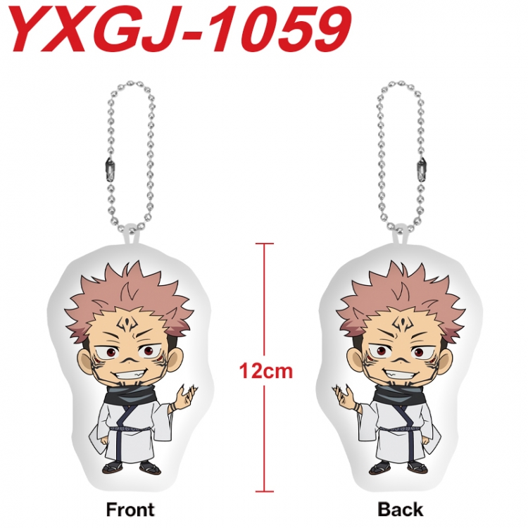 Jujutsu Kaisen Anime Alien Plush Doll Pendant Keychain Pendant Toy 12cm price for 5 pcs YXGJ-1059