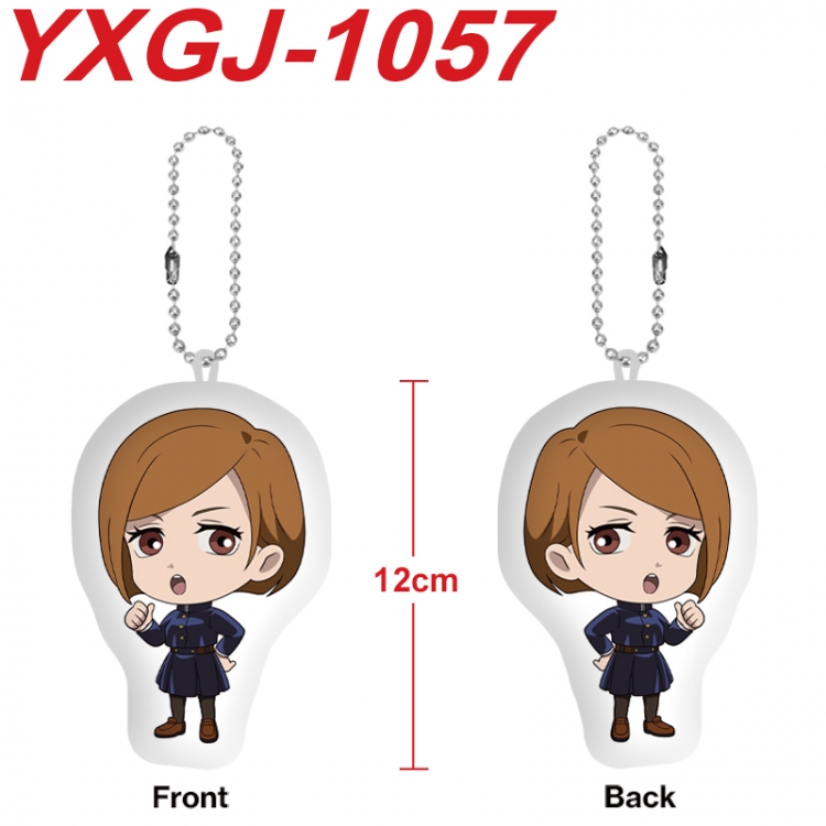 Jujutsu Kaisen Anime Alien Plush Doll Pendant Keychain Pendant Toy 12cm price for 5 pcs YXGJ-1057