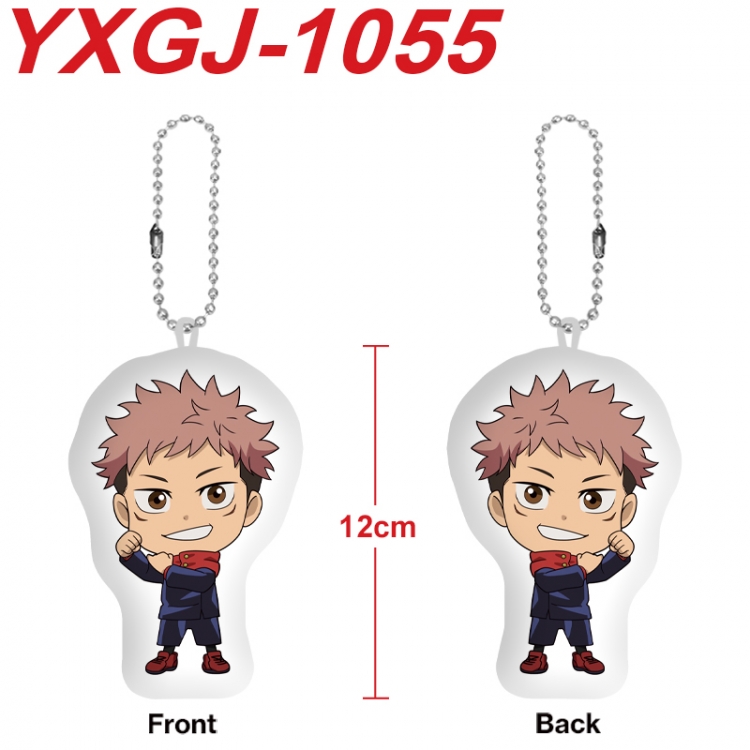 Jujutsu Kaisen Anime Alien Plush Doll Pendant Keychain Pendant Toy 12cm price for 5 pcs  YXGJ-1055