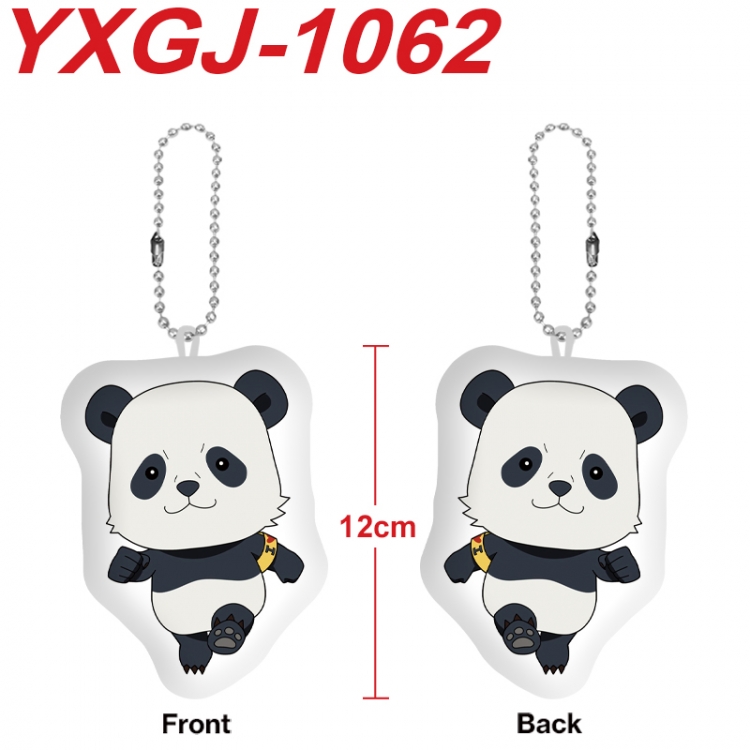 Jujutsu Kaisen Anime Alien Plush Doll Pendant Keychain Pendant Toy 12cm price for 5 pcs YXGJ-1062