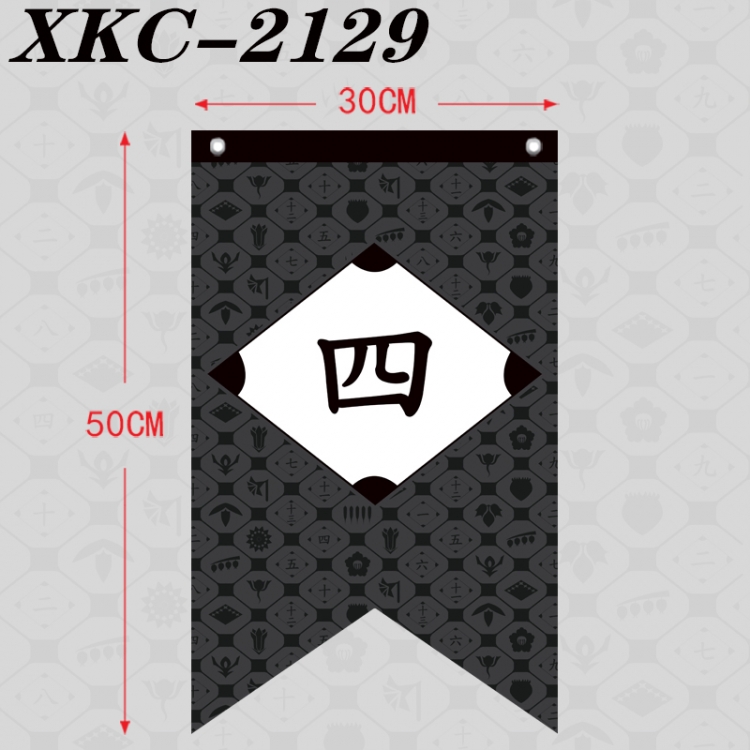 Bleach Anime Split Flag Prop 50x30cm  XKC-2129