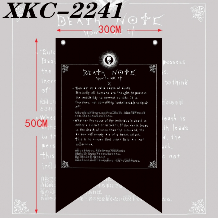 Death note Anime Split Flag Prop 50x30cm XKC-2241