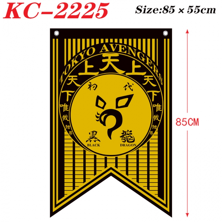 Tokyo Revengers Anime Split Flag Prop 85x55cm KC-2225