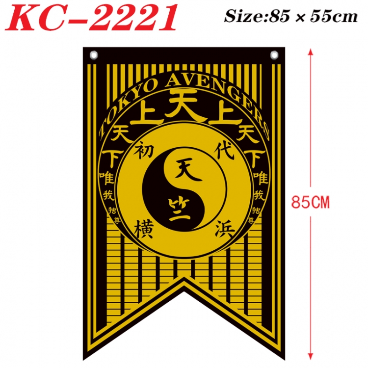 Tokyo Revengers Anime Split Flag Prop 85x55cm KC-2221