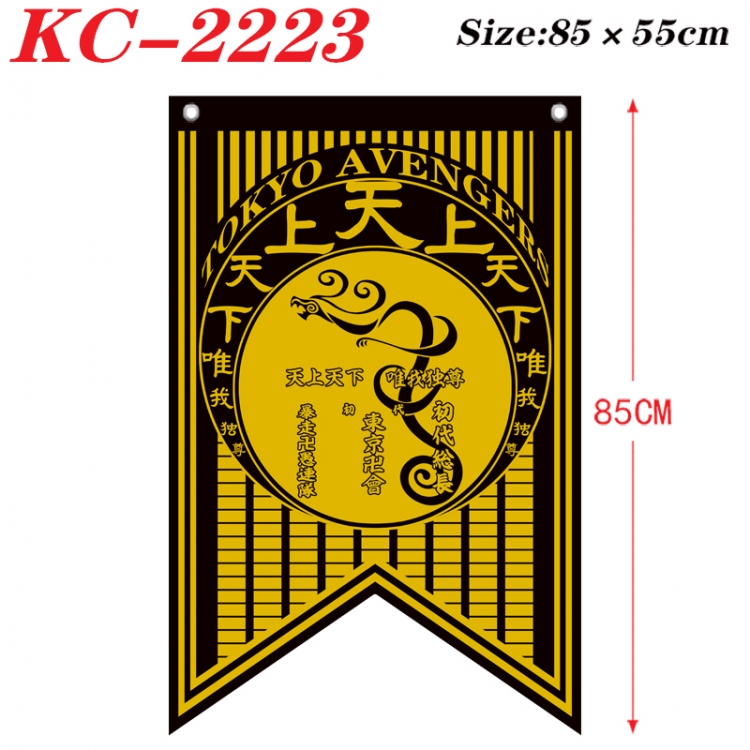 Tokyo Revengers Anime Split Flag Prop 85x55cm  KC-2223