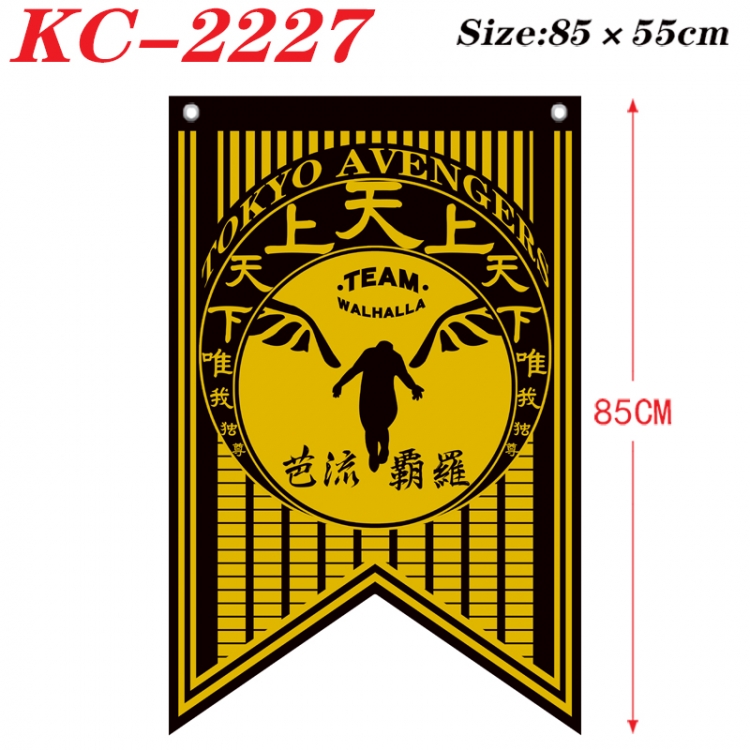 Tokyo Revengers Anime Split Flag Prop 85x55cm KC-2227