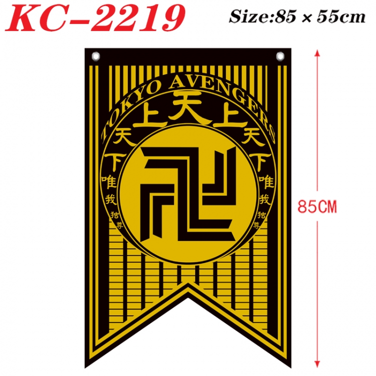 Tokyo Revengers Anime Split Flag Prop 85x55cm KC-2219
