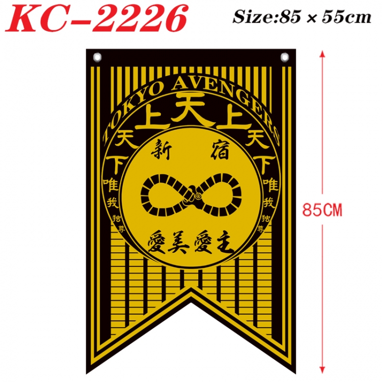 Tokyo Revengers Anime Split Flag Prop 85x55cm KC-2226