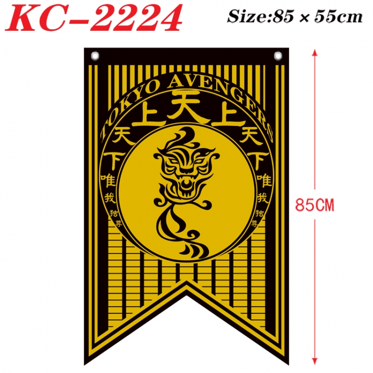 Tokyo Revengers Anime Split Flag Prop 85x55cm  KC-2224