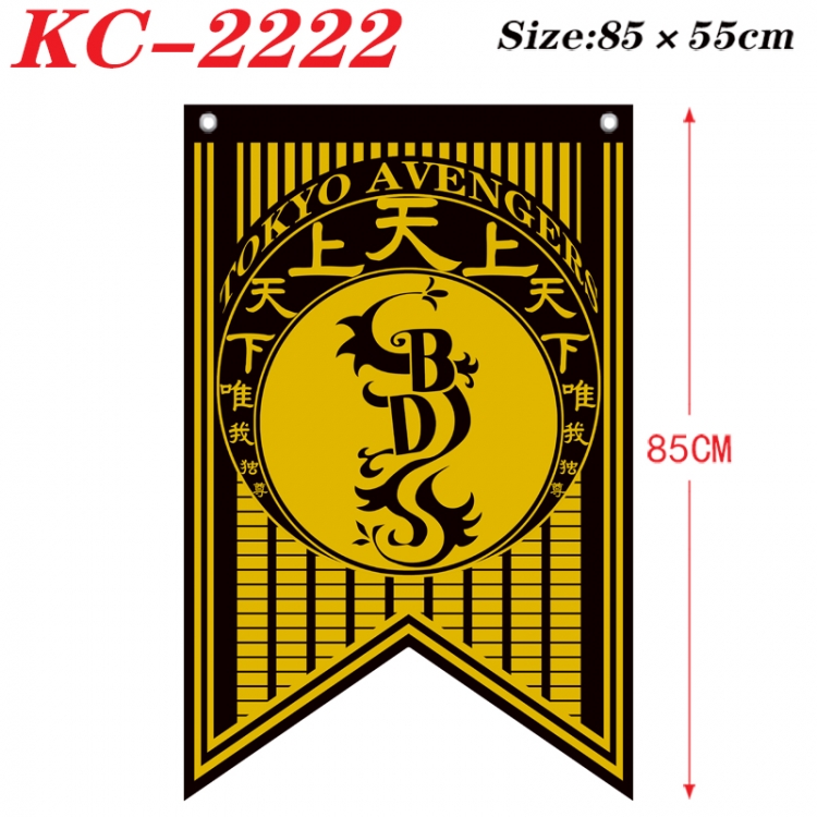 Tokyo Revengers Anime Split Flag Prop 85x55cm  KC-2222