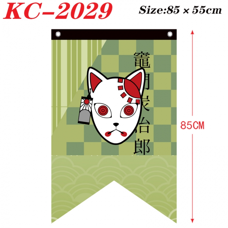 Demon Slayer Kimets Anime Split Flag Prop 85x55cm  KC-2029