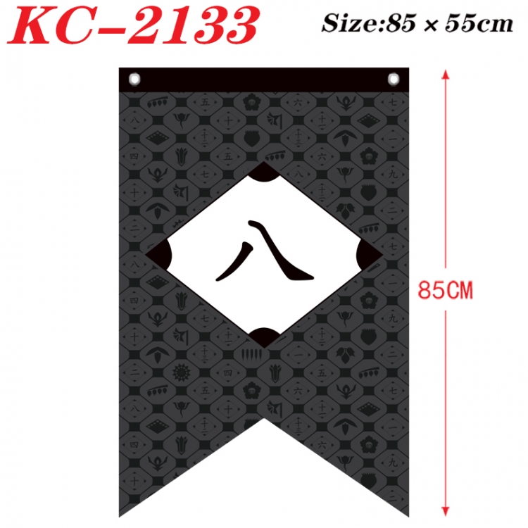 Bleach Anime Split Flag bnner Prop 85x55cm KC-2133