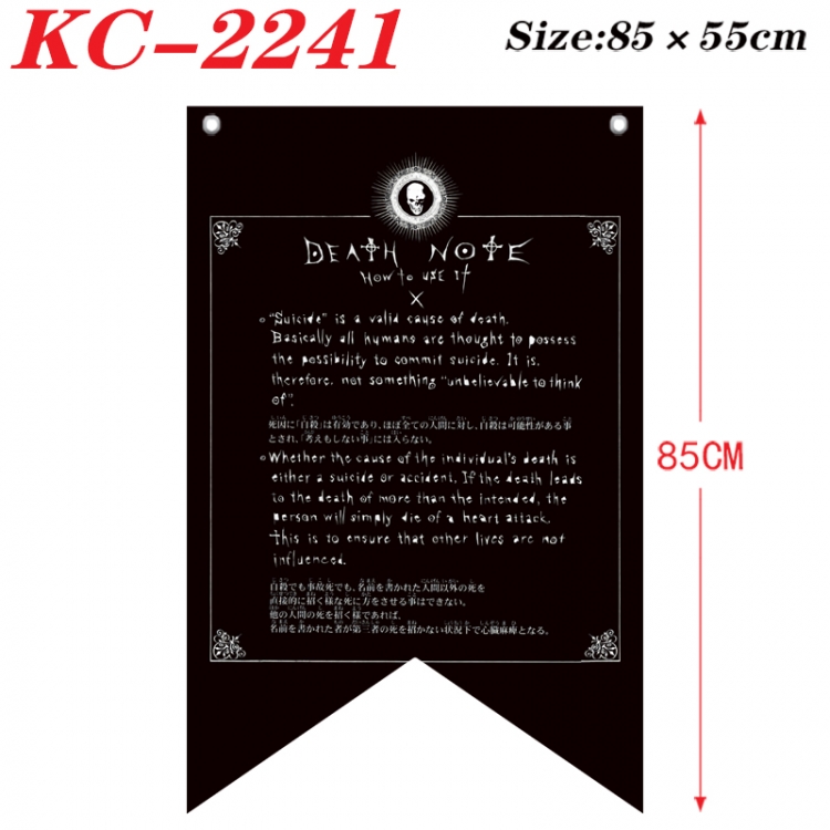 Death note Anime Split Flag bnner Prop 85x55cm KC-2241