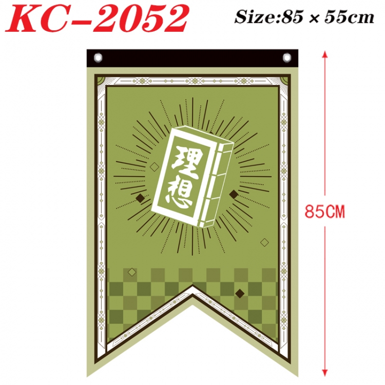 Bungo Stray Dogs Anime Split Flag bnner Prop 85x55cm  KC-2052