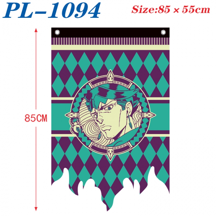 JoJos Bizarre Adventure Anime surrounding tattered bnner vintage flag 85x55cm PL-1094