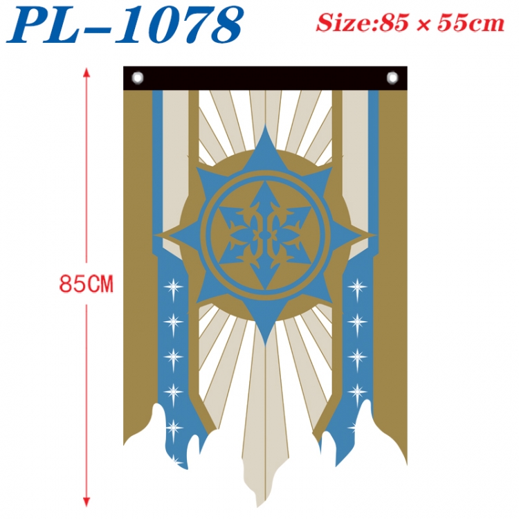 Honkai: Star Rail Anime surrounding tattered bnner vintage flag 85x55cm PL-1078