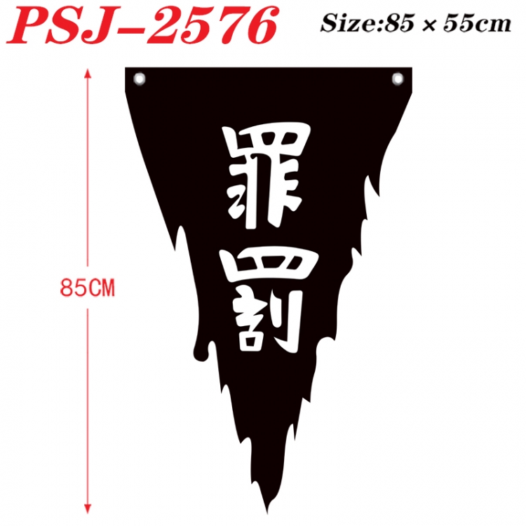 Tokyo Revengers Anime Surrounding Triangle bnner Prop Flag 85x55cm  PSJ-2576