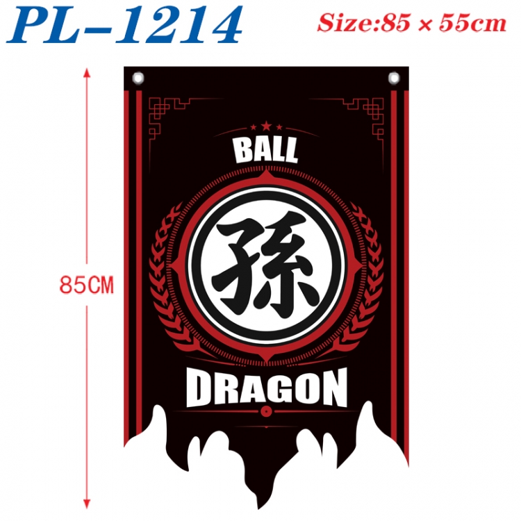 DRAGON BALL Anime surrounding tattered bnner vintage flag 85x55cm PL-1214