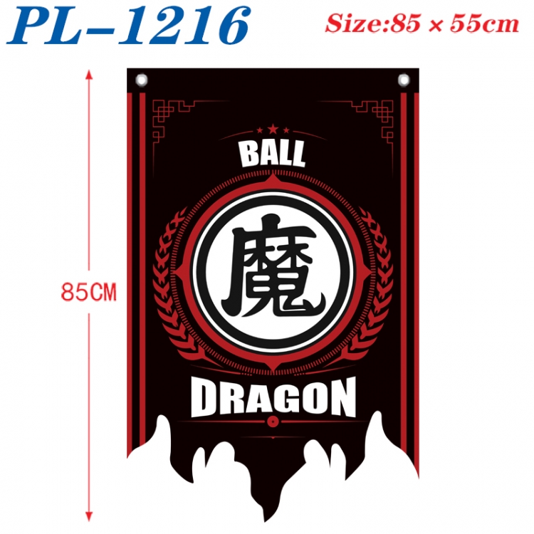 DRAGON BALL Anime surrounding tattered bnner vintage flag 85x55cm  PL-1216