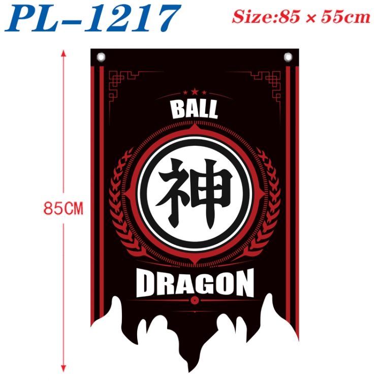 DRAGON BALL Anime surrounding tattered bnner vintage flag 85x55cm  PL-1217