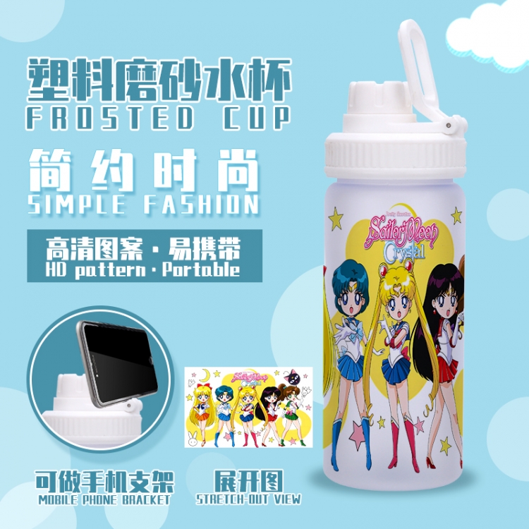 sailormoon Anime peripheral plastic frosted water cup 580ML