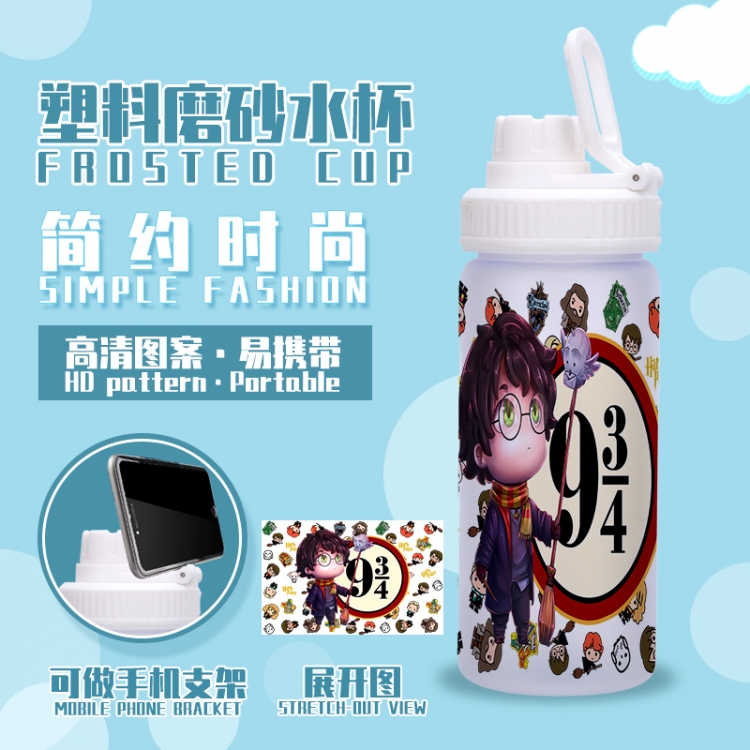 Harry Potter Anime peripheral plastic frosted water cup 580ML