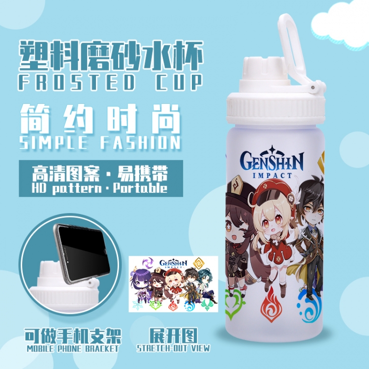 Genshin Impact Anime peripheral plastic frosted water cup 580ML