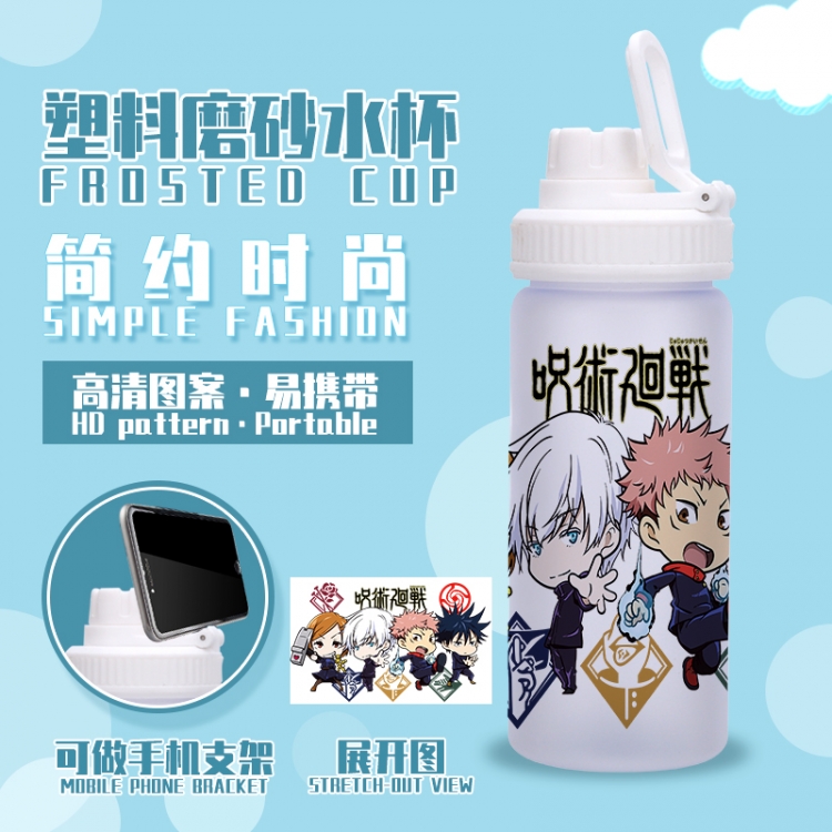 Jujutsu Kaisen Anime peripheral plastic frosted water cup 580ML