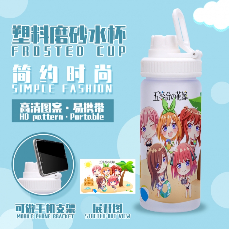 The Quintessential Qunintupiets Anime peripheral plastic frosted water cup 580ML