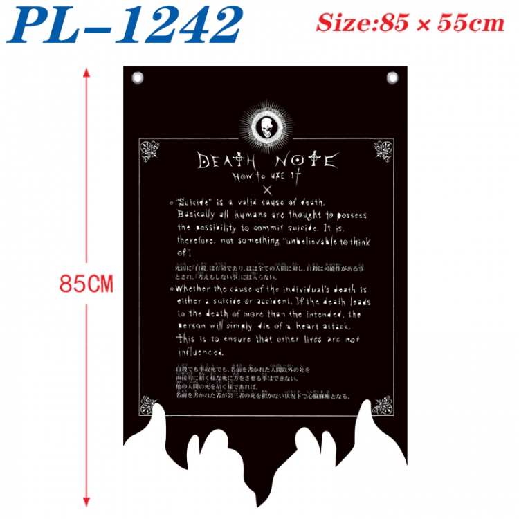 Death note Anime surrounding tattered bnner vintage flag 85x55cm PL-1242