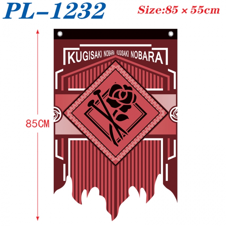 Jujutsu Kaisen Anime surrounding tattered bnner vintage flag 85x55cm PL-1232
