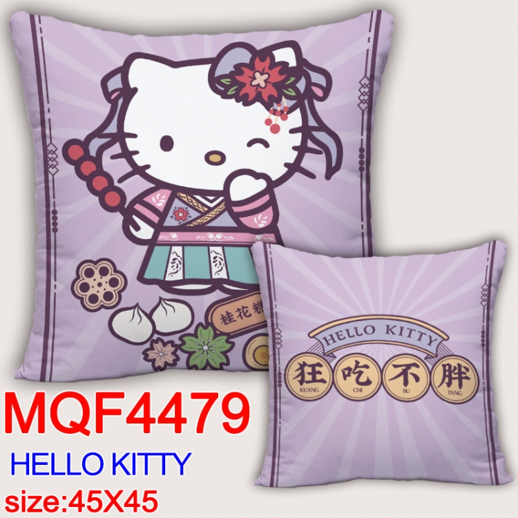 hello kitty  Anime square full-color pillow cushion 45X45CM NO FILLING  MQF-4479