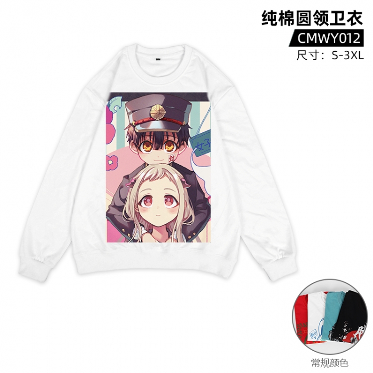 Toilet-bound Hanako-kun  Anime Cotton Long Sleeve Sweater Direct Spray Process from S to 3XL Supports Customization CMWY