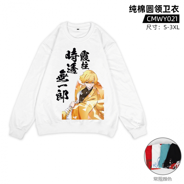 Demon Slayer Kimets Anime Cotton Long Sleeve Sweater Direct Spray Process from S to 3XL Supports Customization CMWY021