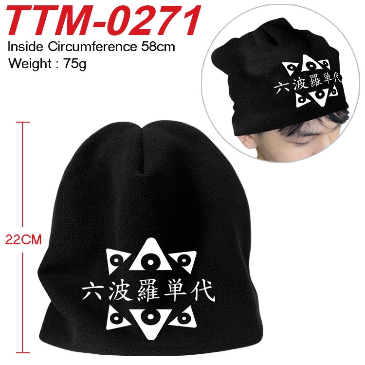 Tokyo Revengers Printed plush cotton hat with a hat circumference of 58cm (adult size) TTM-0271