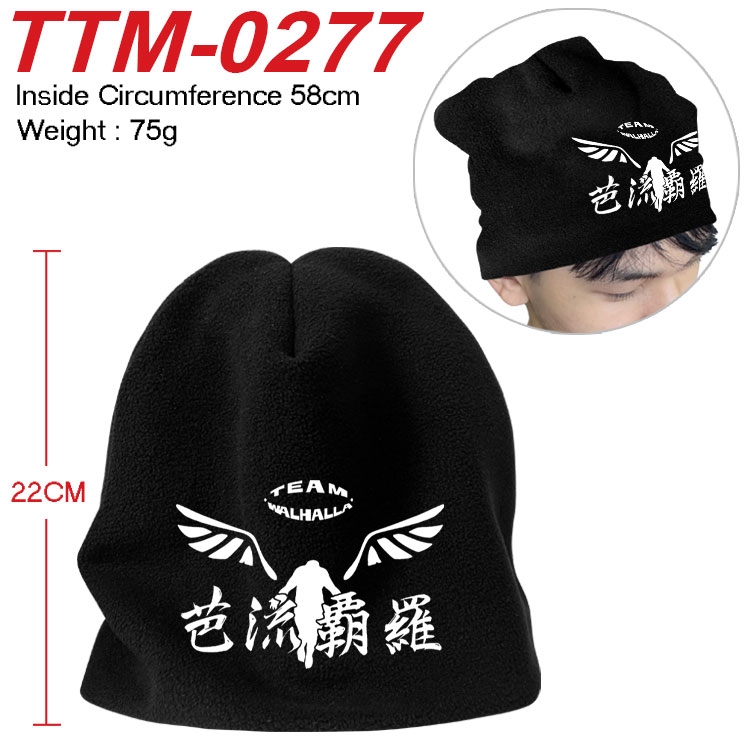 Tokyo Revengers Printed plush cotton hat with a hat circumference of 58cm (adult size)  TTM-0277