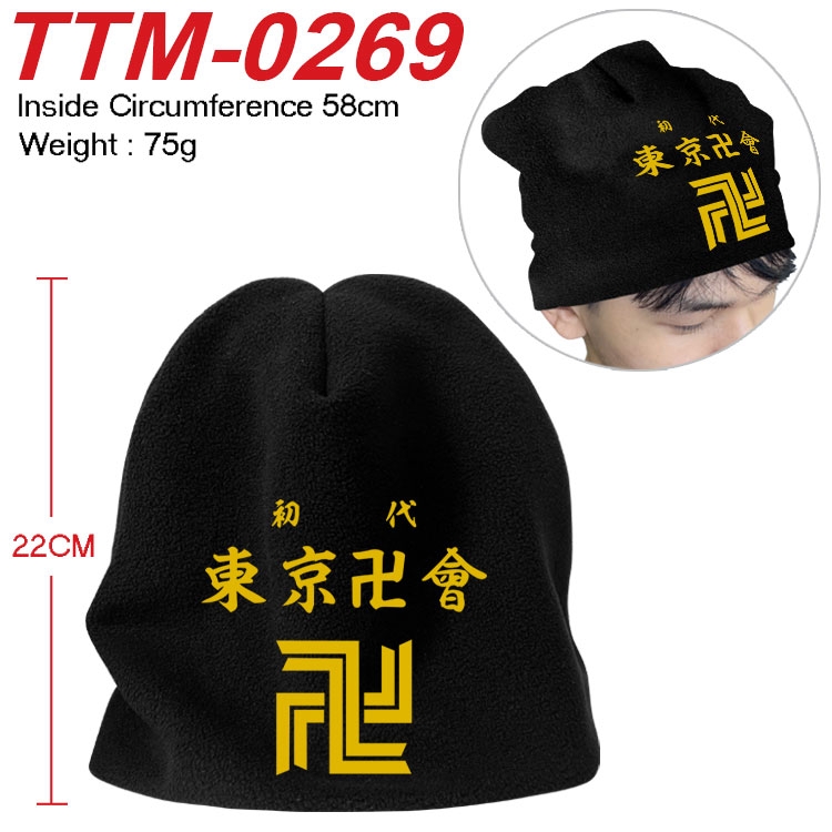 Tokyo Revengers Printed plush cotton hat with a hat circumference of 58cm (adult size) TTM-0269