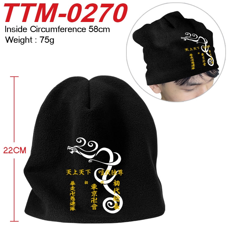 Tokyo Revengers Printed plush cotton hat with a hat circumference of 58cm (adult size)  TTM-0270