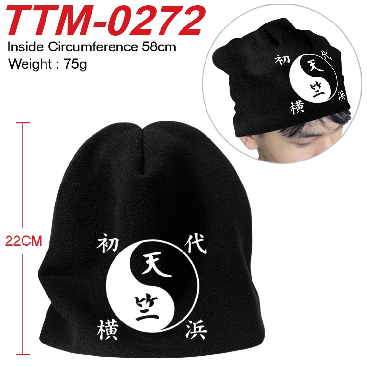 Tokyo Revengers Printed plush cotton hat with a hat circumference of 58cm (adult size)  TTM-0272