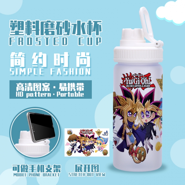 Yugioh Anime peripheral plastic frosted water cup 580ML