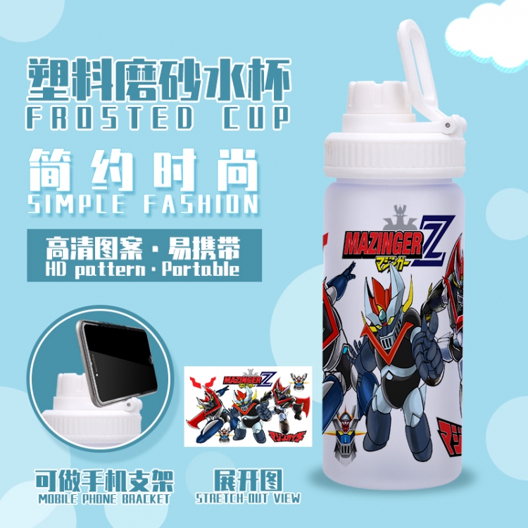 Mazinger-Z Anime peripheral plastic frosted water cup 580ML