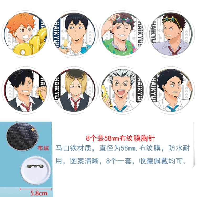 Haikyuu!!  Anime Round cloth film brooch badge  58MM a set of 8