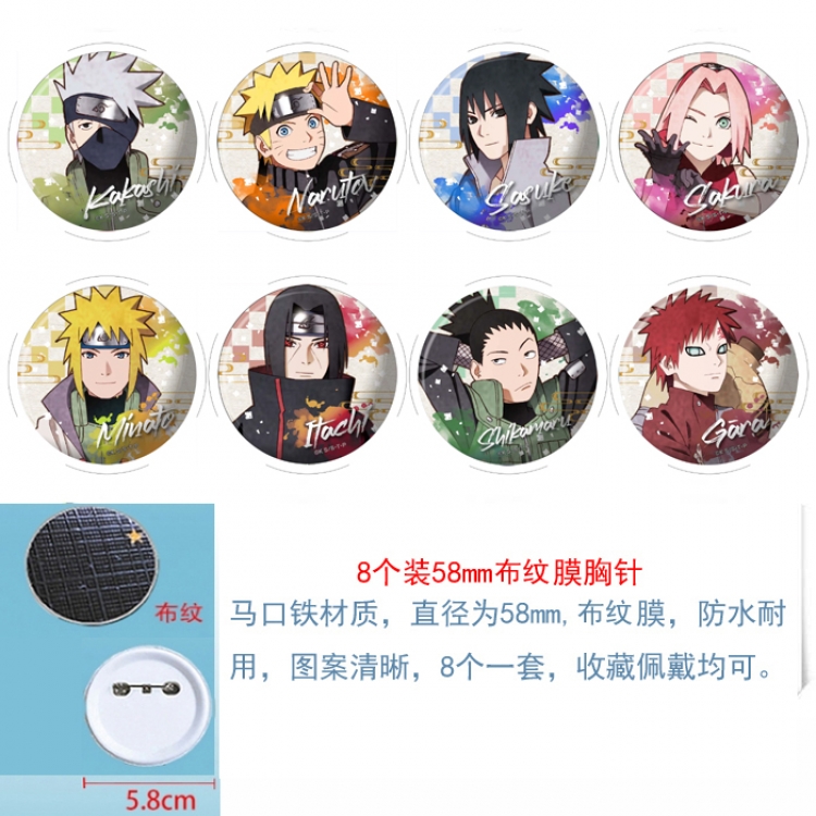 Naruto  Anime Round cloth film brooch badge  58MM a set of 8