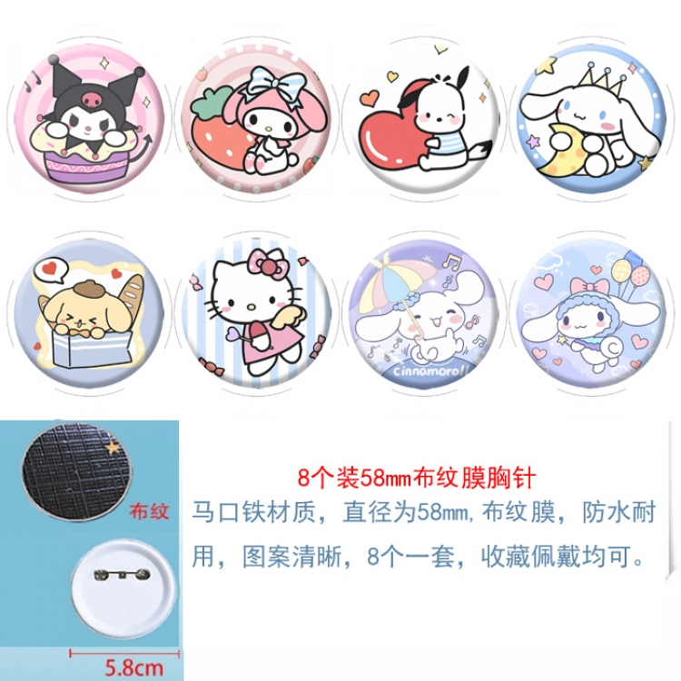 sanrio  Anime Round cloth film brooch badge  58MM a set of 8