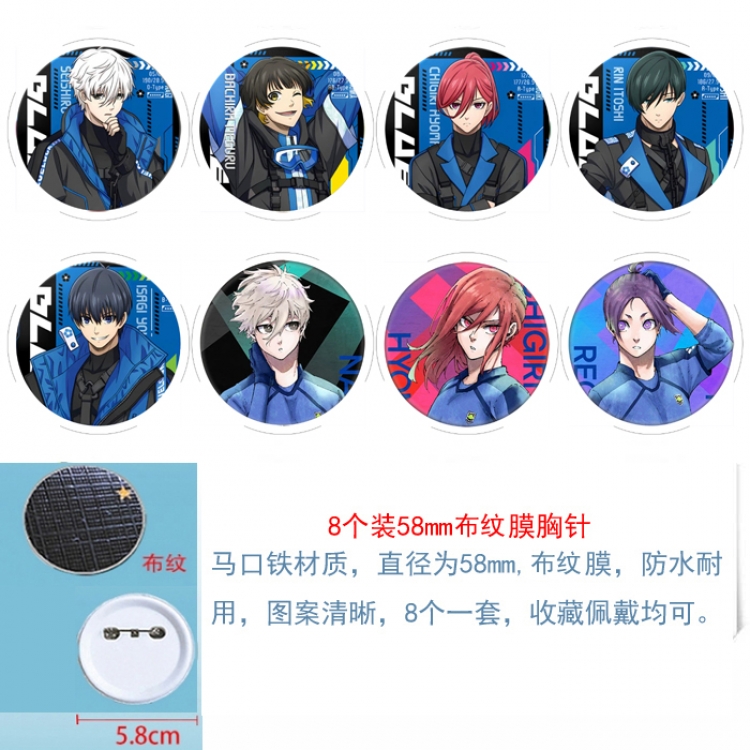 BLUE LOCK  Anime Round cloth film brooch badge  58MM a set of 8