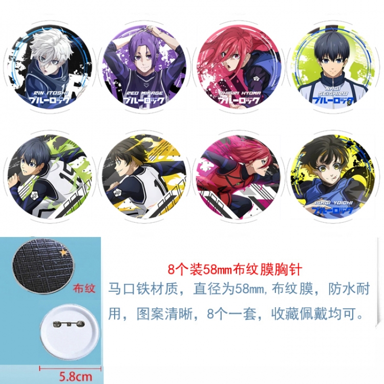 BLUE LOCK  Anime Round cloth film brooch badge  58MM a set of 8